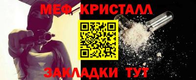 кокаин премиум Краснодар