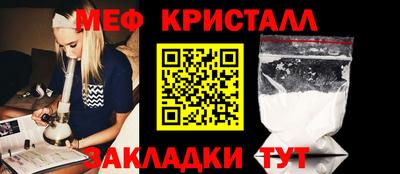 альфа пвп VHQ Краснокаменск