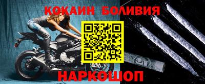 мефедрон VHQ Кунгур