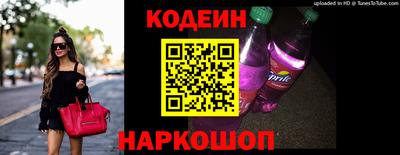 кокаин премиум Краснодар