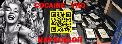 альфа пвп VHQ Краснокаменск