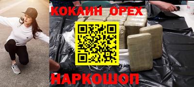 альфа пвп VHQ Краснокаменск