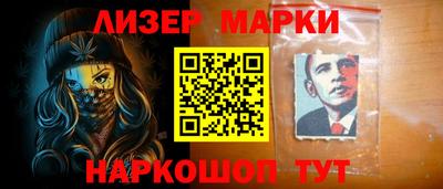 кокс Краснознаменск