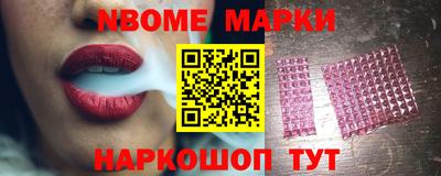кокс Краснознаменск
