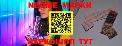 мефедрон VHQ Кунгур