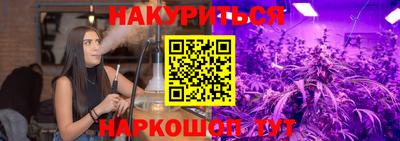 ПСИЛОЦИБИНОВЫЕ ГРИБЫ Кумертау