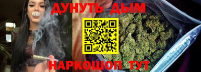 кокс Краснознаменск