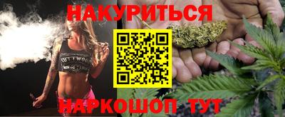 ПСИЛОЦИБИНОВЫЕ ГРИБЫ Кумертау
