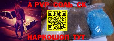 мефедрон VHQ Кунгур