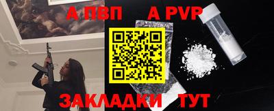 кокаин премиум Краснодар
