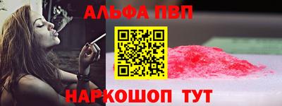 кокс Краснознаменск