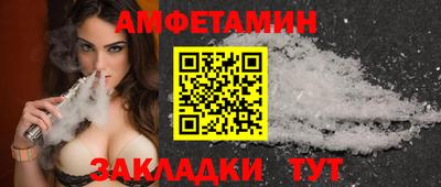 альфа пвп VHQ Краснокаменск