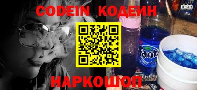 кокс Краснознаменск