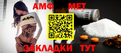 мефедрон VHQ Кунгур