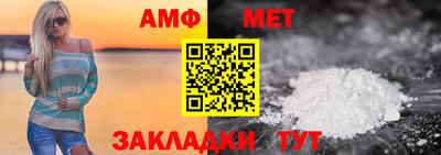 мефедрон VHQ Кунгур