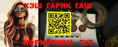 альфа пвп VHQ Краснокаменск