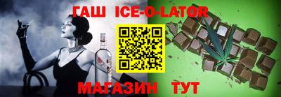 кокаин премиум Краснодар