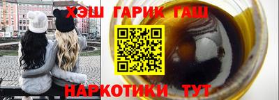 кокаин премиум Краснодар