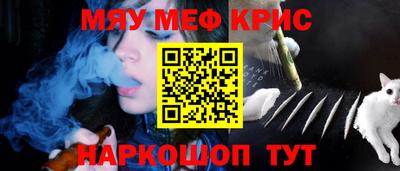 мефедрон VHQ Кунгур