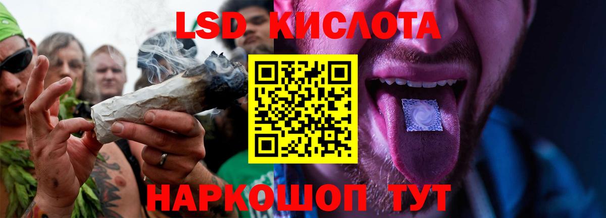 ЛСД экстази ecstasy Долгопрудный