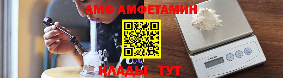 Метамфетамин витя  Вход с VPN  Долгопрудный 