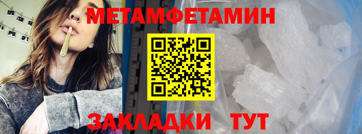 Меф МЯУ МЯУ   НБОМе  Гашиш  Долгопрудный  Магазины продажи наркотиков  Конопля  Гашиш  Мефедрон  Вход с VPN 