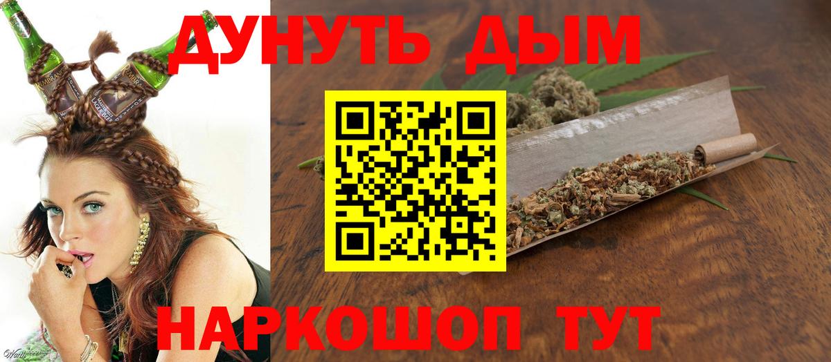Бошки марихуана семена Долгопрудный